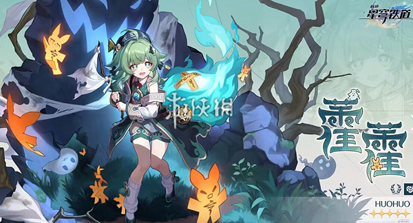 崩壞星穹鐵道創世紛爭12層最強陣容搭配推薦 崩壞星穹鐵道創世紛爭12層最強陣容搭配推薦