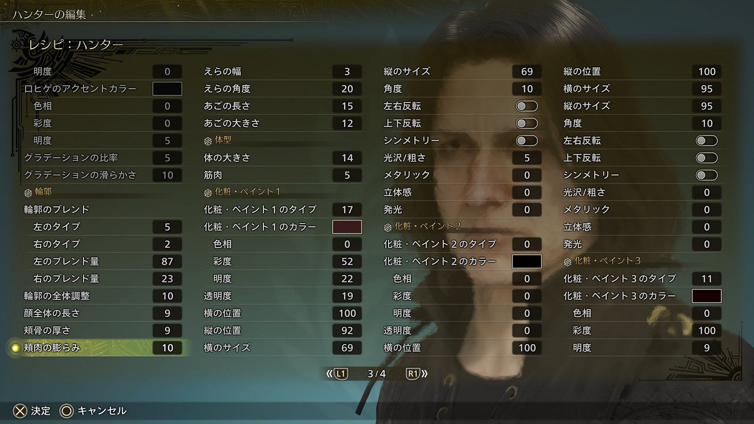 《怪獵:荒野》玩家分享捏臉石內卜教授:有那味了~ 《怪獵:荒野》玩家分享捏臉石內卜教授:有那味了~