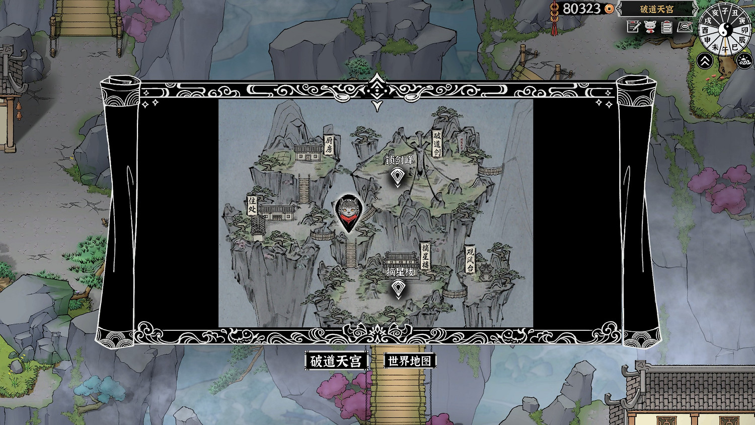 開放世界獨立遊戲《靈獸江湖》EA版3月6日上線 開放世界獨立遊戲《靈獸江湖》EA版3月6日上線