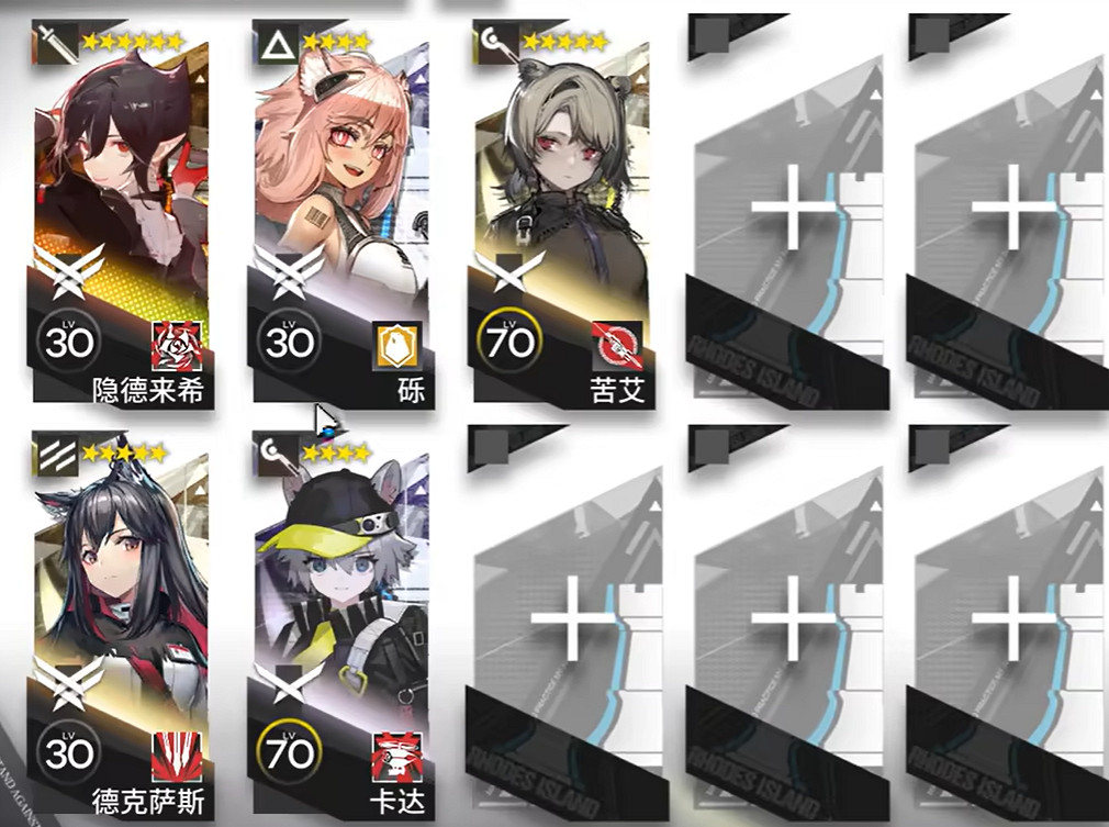 明日方舟我們明日見SE-S-1怎麽過 明日方舟我們明日見SE-S-1怎麽過