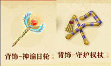 蛋仔派對S22賽季金字塔傳奇更新內容匯總 蛋仔派對S22賽季金字塔傳奇更新內容匯總