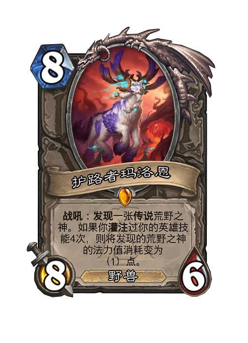 爐石戰記漫遊翡翠夢境新卡匯總 爐石戰記漫遊翡翠夢境新卡匯總