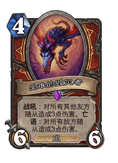 爐石戰記漫遊翡翠夢境新卡匯總 爐石戰記漫遊翡翠夢境新卡匯總