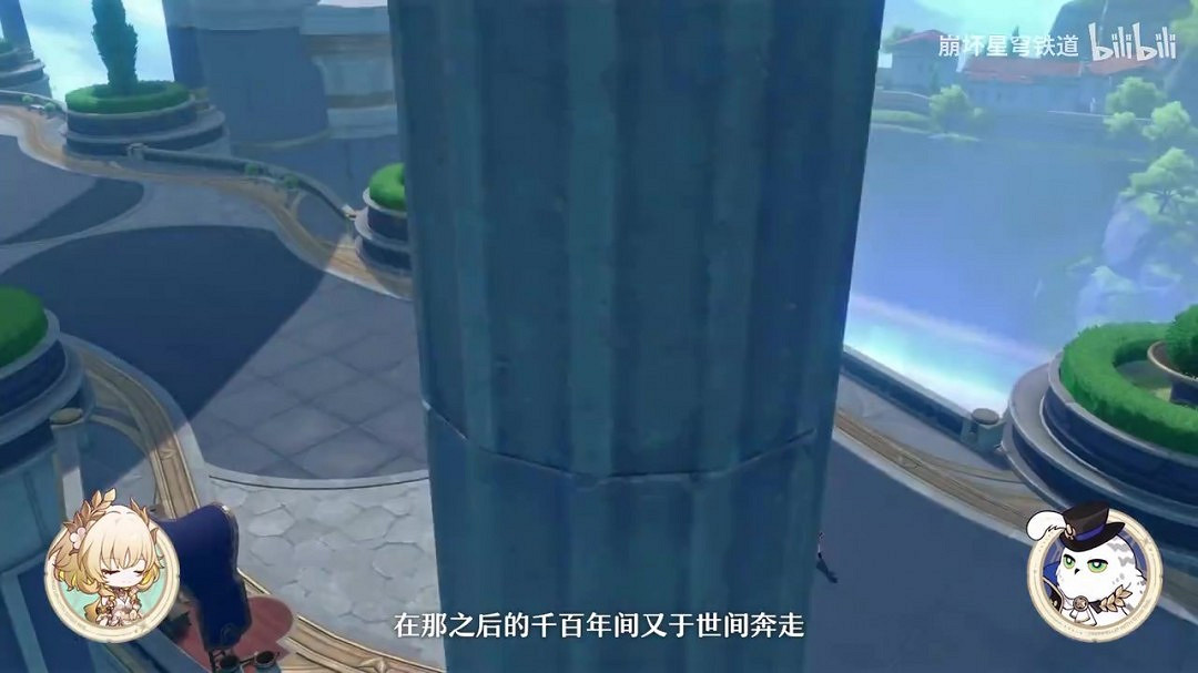 《崩壞:星穹鐵道》走近星穹——「緹寶:怎麽緹都有面兒」 《崩壞:星穹鐵道》走近星穹——「緹寶:怎麽緹都有面兒」