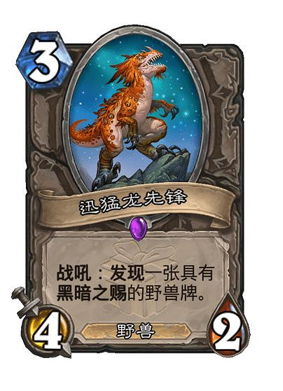 爐石戰記漫遊翡翠夢境新卡匯總 爐石戰記漫遊翡翠夢境新卡匯總