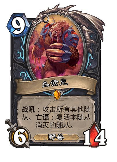 爐石戰記漫遊翡翠夢境新卡匯總 爐石戰記漫遊翡翠夢境新卡匯總