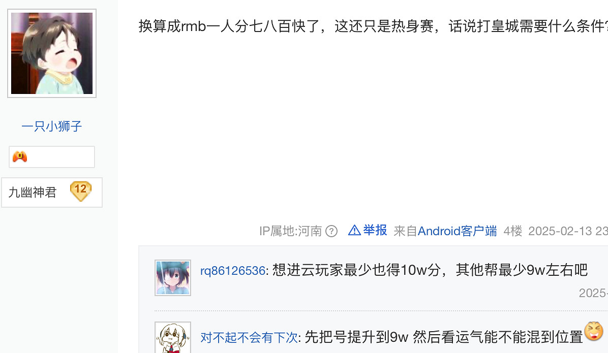 黃金服引“撿錢”狂歡，神豪砸錢幾十萬打皇城PVP，玩家分紅賺麻了！