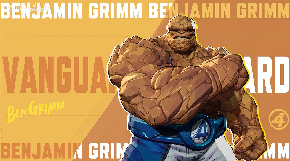 堅如磐石！《漫威爭鋒》全新角色“石頭人”預告公布