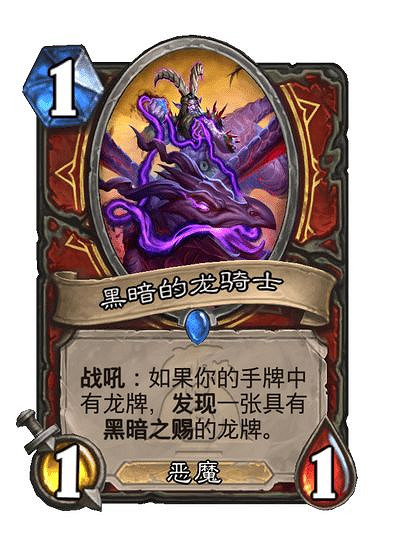 爐石戰記漫遊翡翠夢境新卡匯總 爐石戰記漫遊翡翠夢境新卡匯總