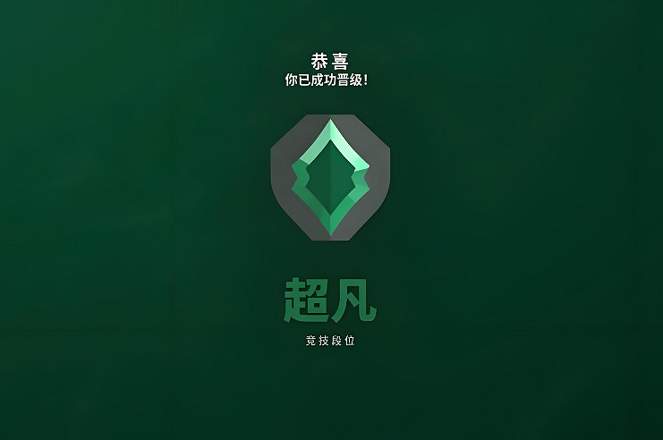 《特戰英豪》段位等級劃分一覽 《特戰英豪》段位等級劃分一覽