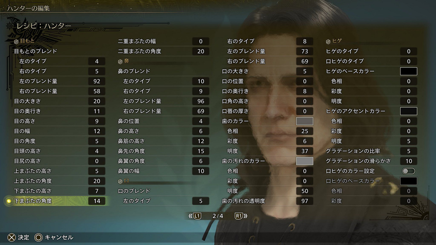 《怪獵:荒野》玩家分享捏臉石內卜教授:有那味了~ 《怪獵:荒野》玩家分享捏臉石內卜教授:有那味了~