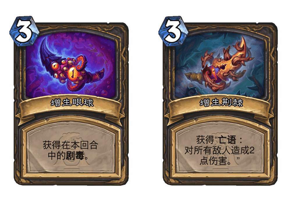 爐石戰記漫遊翡翠夢境新卡匯總 爐石戰記漫遊翡翠夢境新卡匯總