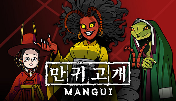 回合制角色扮演類肉鴿遊戲《Mangui》即將改為買斷遊戲 回合制角色扮演類肉鴿遊戲《Mangui》即將改為買斷遊戲