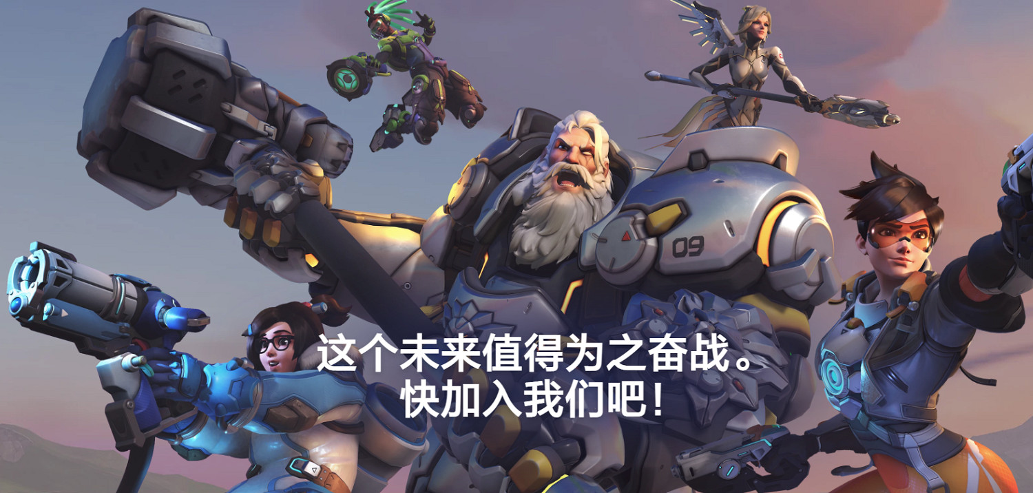 《鬥陣特攻2》2025最新中國伺服器官網入口地址 《鬥陣特攻2》2025最新中國伺服器官網入口地址