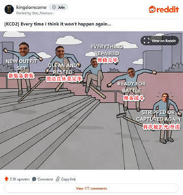 玩家吐槽《天國降臨: 救贖2》遊戲中主角經常被“扒光” 玩家吐槽《天國降臨: 救贖2》遊戲中主角經常被“扒光”