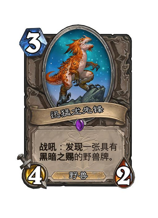 爐石戰記2月19日31.6版本季中更新內容 爐石戰記2月19日31.6版本季中更新內容