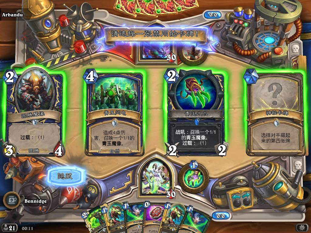 爐石戰記撕牌大戰亂鬥攻略2025