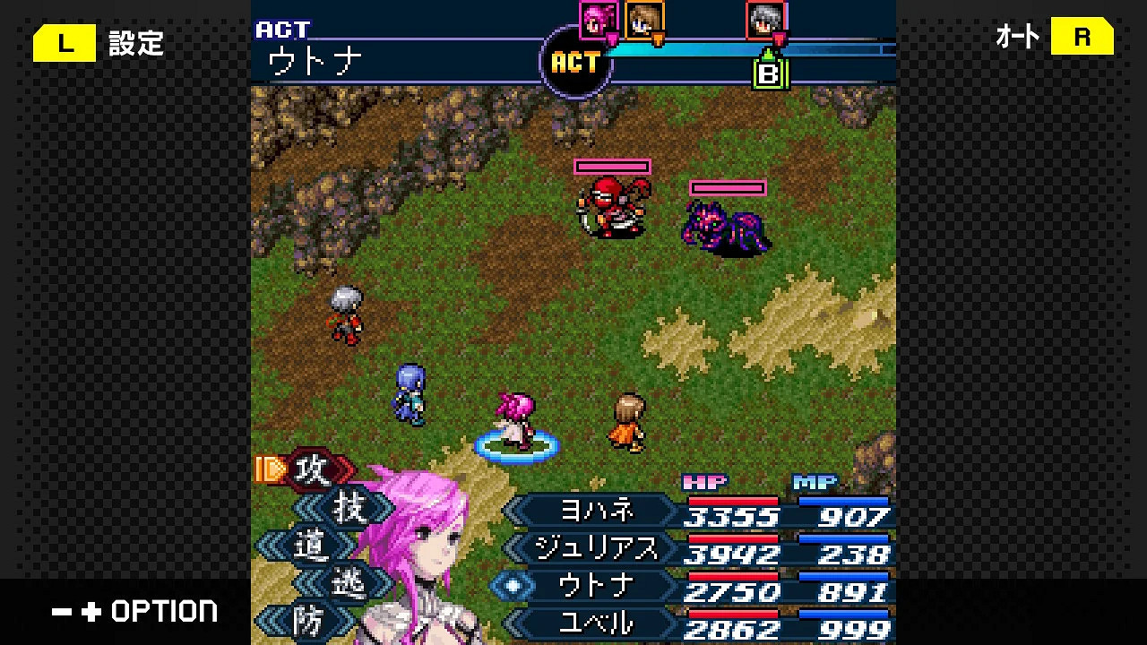 魔法合成RPG遊戲新作《魔法幻想3》今日登陸Switch! 魔法合成RPG遊戲新作《魔法幻想3》今日登陸Switch!