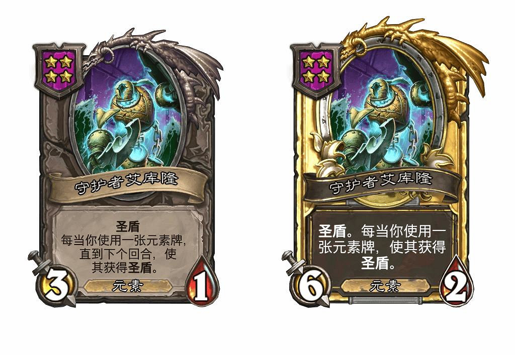 爐石戰記2月19日31.6版本季中更新內容 爐石戰記2月19日31.6版本季中更新內容