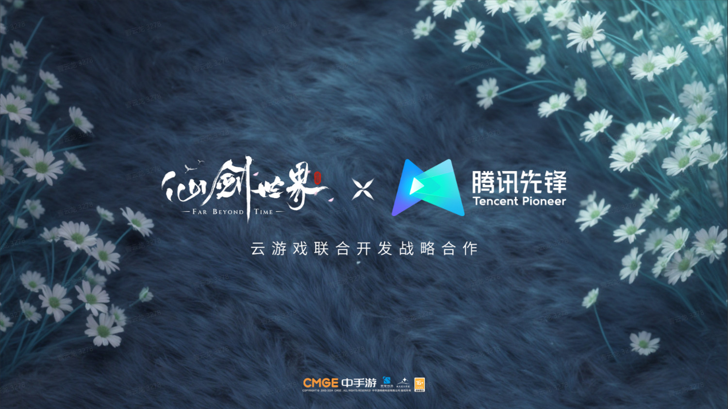 獨具東方韻味的開放世界,還真被仙劍做出來了 獨具東方韻味的開放世界,還真被仙劍做出來了