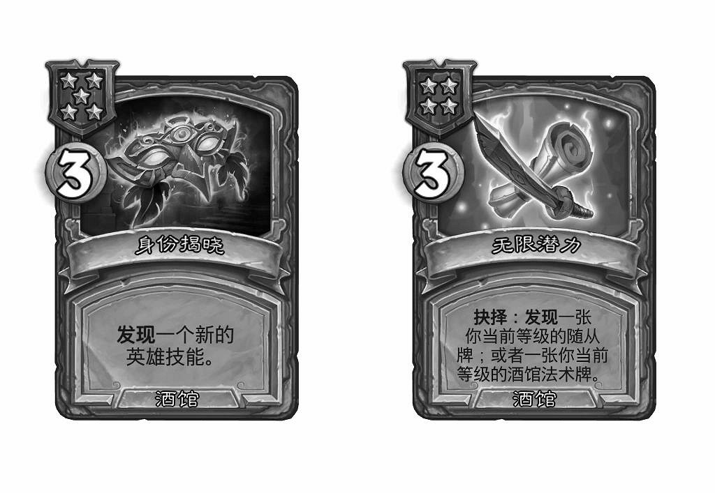 爐石戰記2月19日31.6版本季中更新內容 爐石戰記2月19日31.6版本季中更新內容