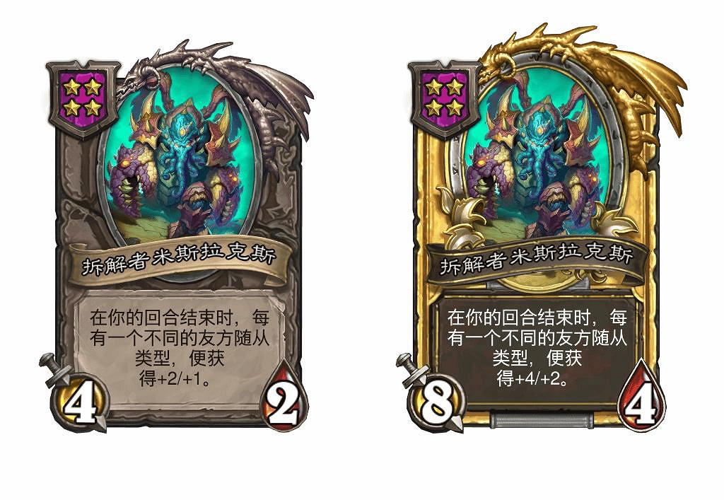 爐石戰記2月19日31.6版本季中更新內容 爐石戰記2月19日31.6版本季中更新內容