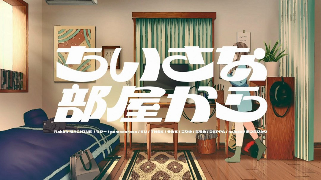 PlayStation為PS5打造全新宣傳MV！七音阿卡莉獻唱！