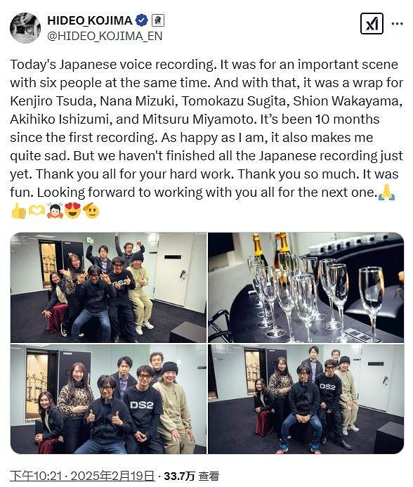 《死亡擱淺2》開發動態：多位主演配音任務圓滿完成！