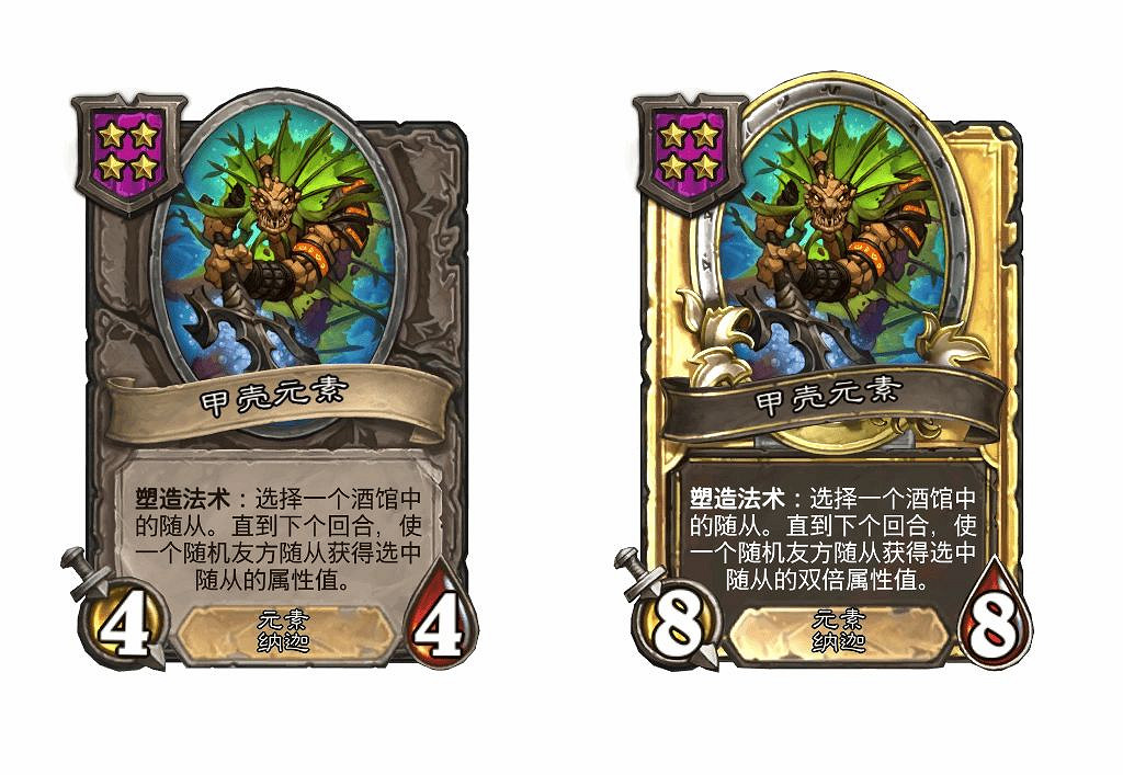 爐石戰記2月19日31.6版本季中更新內容 爐石戰記2月19日31.6版本季中更新內容