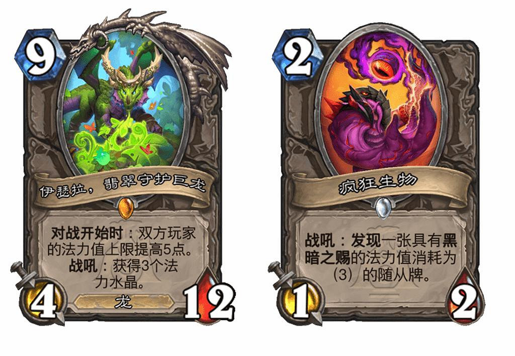 爐石戰記2月19日31.6版本季中更新內容 爐石戰記2月19日31.6版本季中更新內容