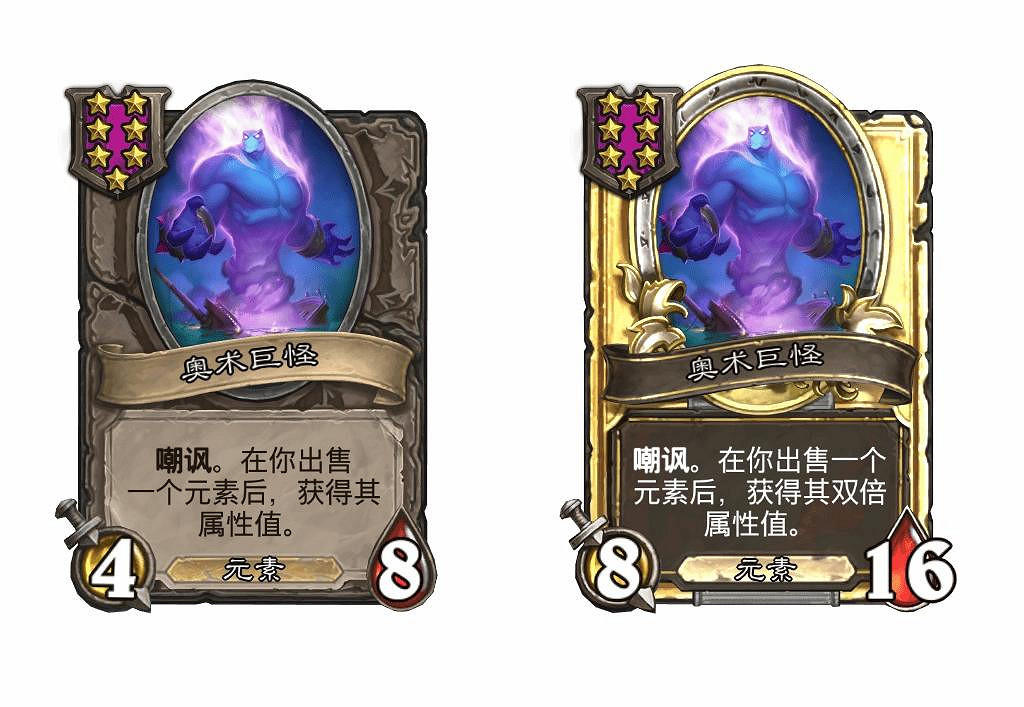 爐石戰記2月19日31.6版本季中更新內容 爐石戰記2月19日31.6版本季中更新內容