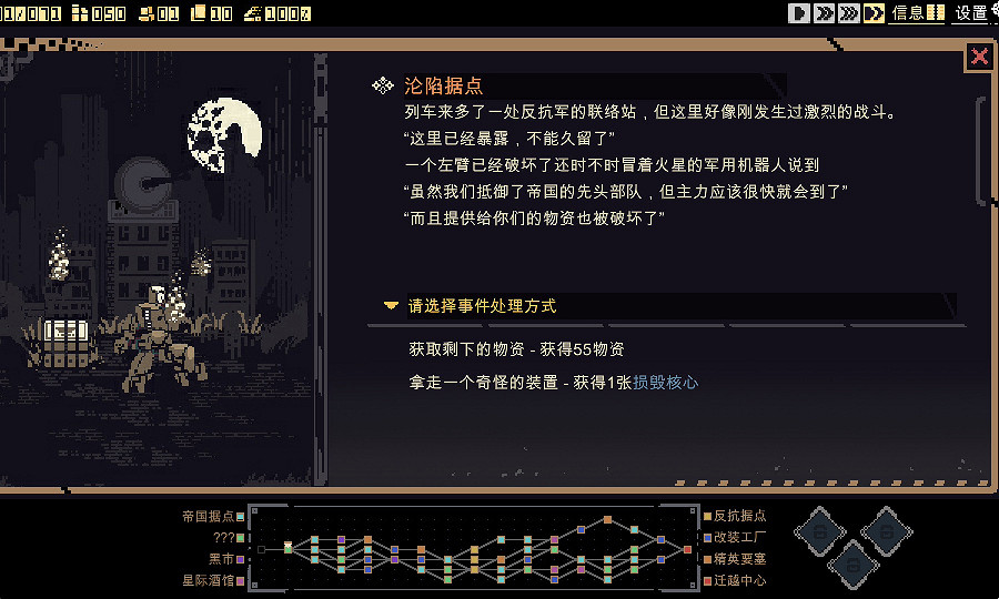 肉鴿即時卡牌戰鬥遊戲《突破重圍》將亮相2月新品節
