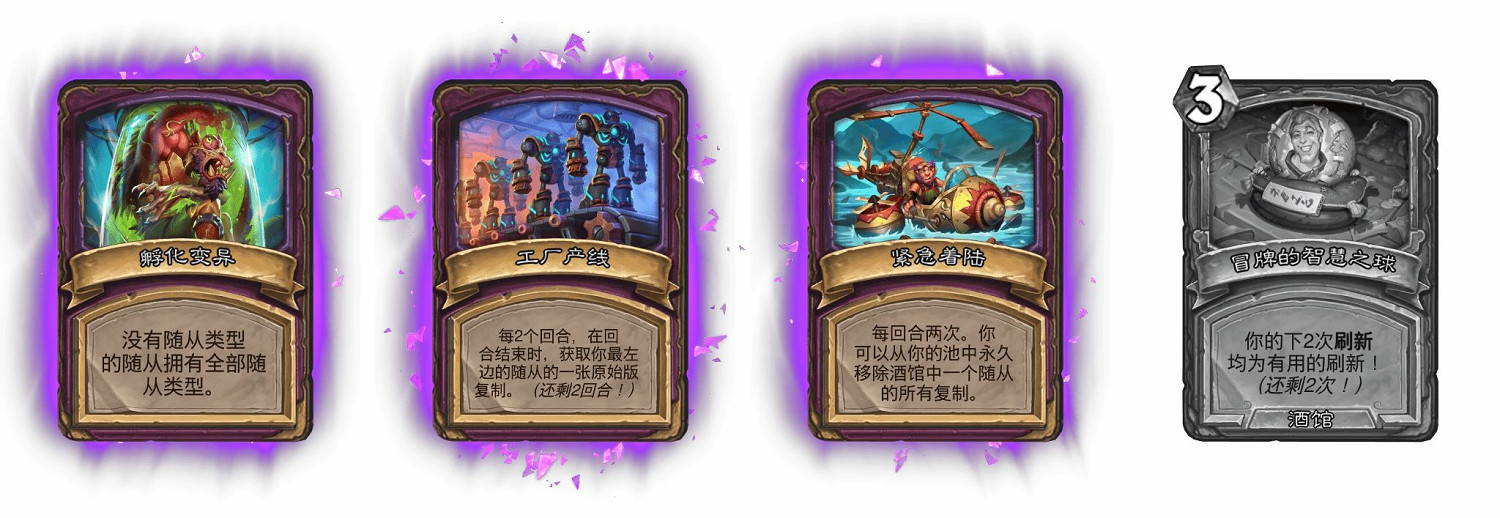 爐石戰記2月19日31.6版本季中更新內容 爐石戰記2月19日31.6版本季中更新內容