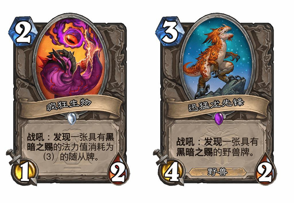 爐石戰記2月19日31.6版本季中更新內容 爐石戰記2月19日31.6版本季中更新內容