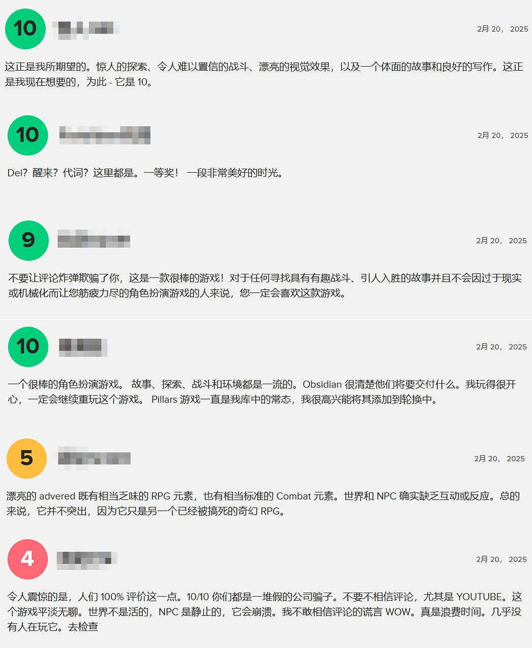 《宣誓》M站玩家評分僅有6.9:好玩 但不足以得高分 《宣誓》M站玩家評分僅有6.9:好玩 但不足以得高分