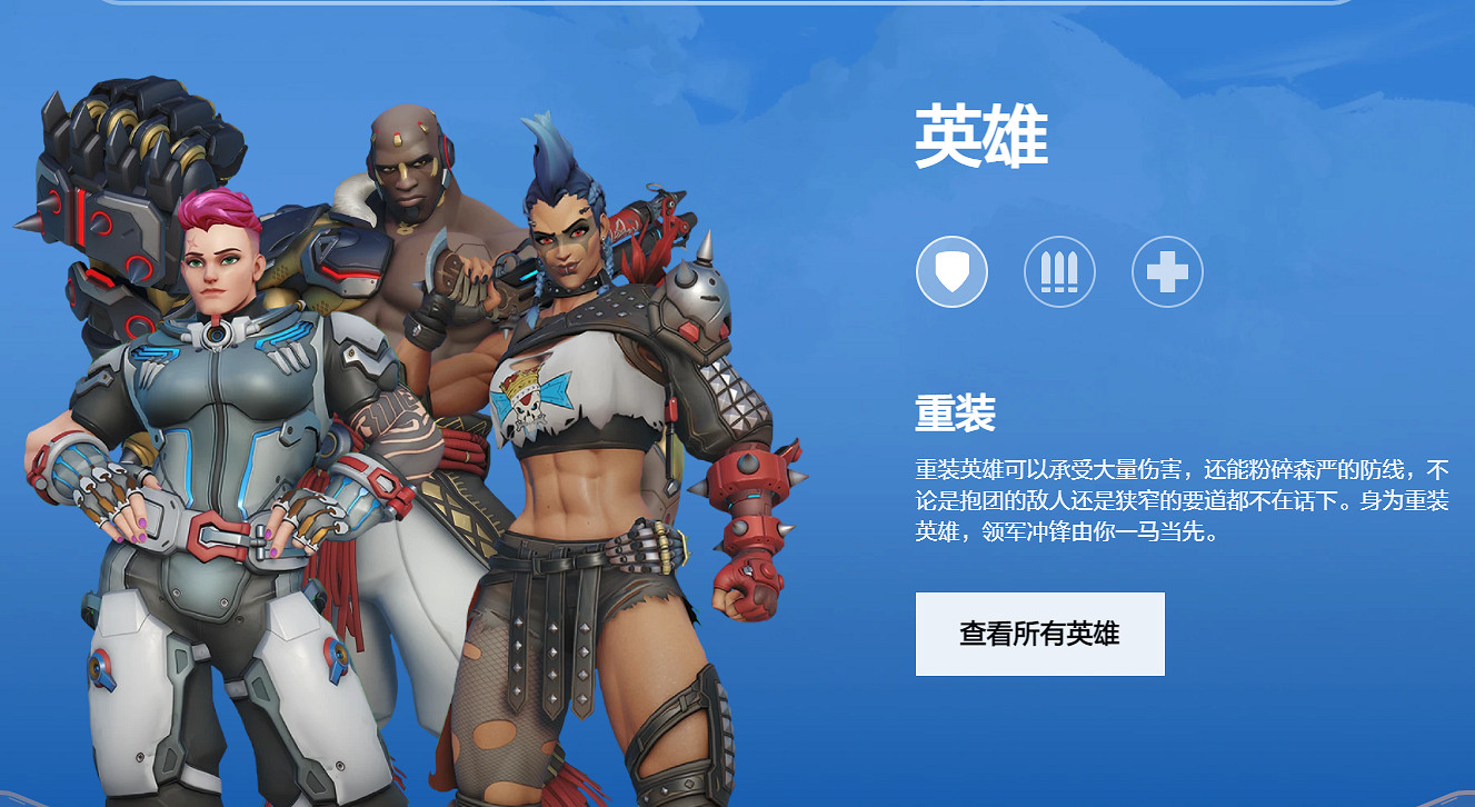 《鬥陣特攻2》2025最新中國伺服器官網入口地址 《鬥陣特攻2》2025最新中國伺服器官網入口地址