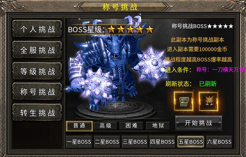 步步成長步步留痕，996傳奇盒子“臻朝傳奇”用傳奇手遊陪你記錄快樂