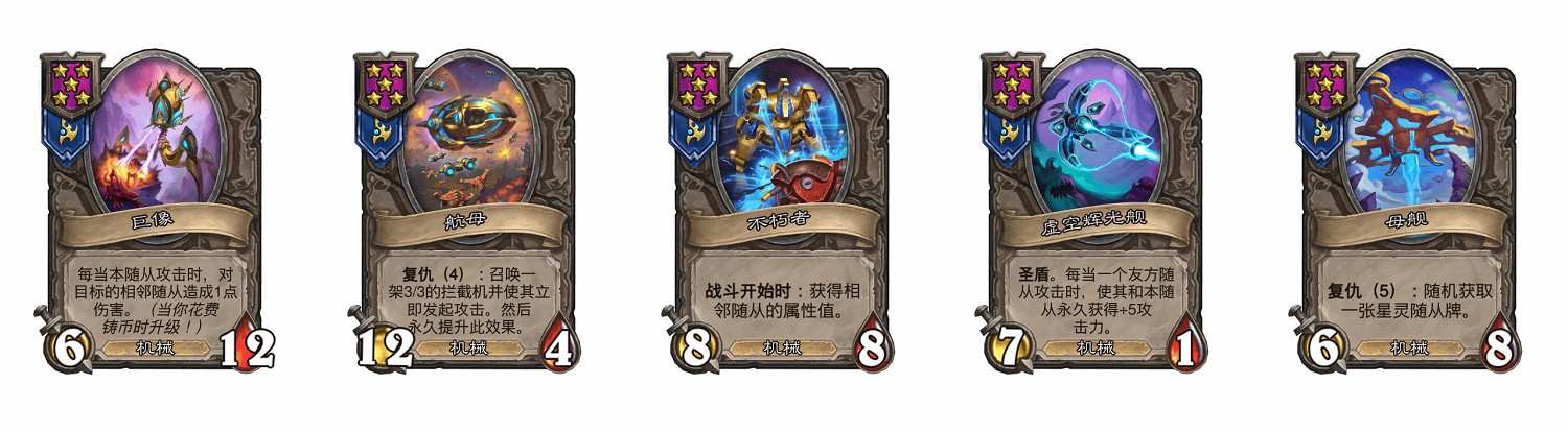 爐石戰記2月19日31.6版本季中更新內容 爐石戰記2月19日31.6版本季中更新內容