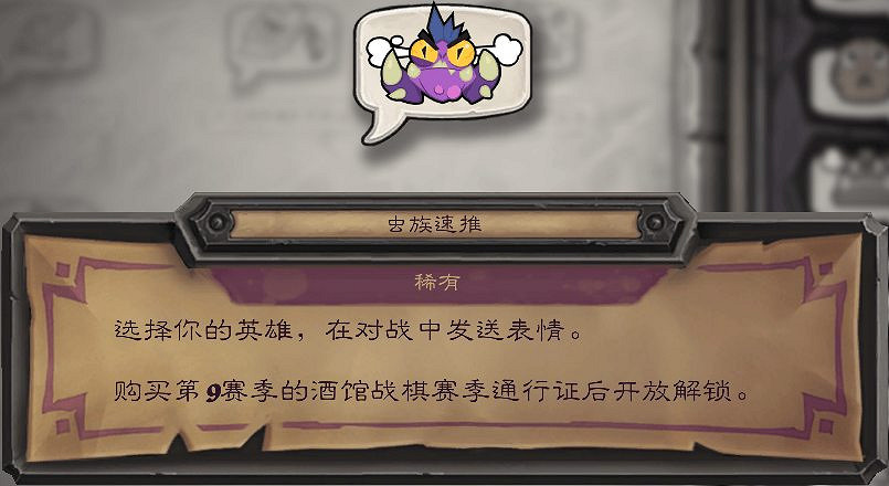 爐石戰記2月19日31.6版本季中更新內容 爐石戰記2月19日31.6版本季中更新內容