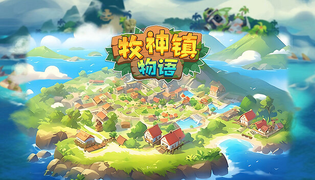 像素風沙盒自動化農場模擬遊戲《牧神鎮物語》現已推出試玩Demo 2025年3月發售 像素風沙盒自動化農場模擬遊戲《牧神鎮物語》現已推出試玩Demo 2025年3月發售