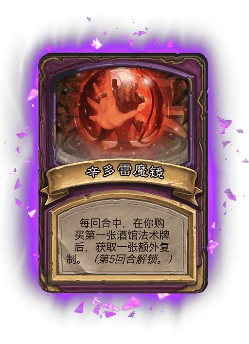 爐石戰記2月19日31.6版本季中更新內容 爐石戰記2月19日31.6版本季中更新內容