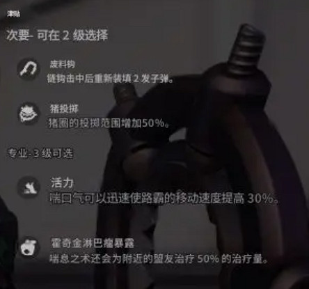 《鬥陣特攻2》全角色天賦升級系統介紹 《鬥陣特攻2》全角色天賦升級系統介紹