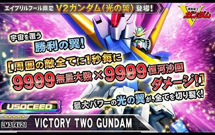 《高達》系列頁遊《高達Tribe》宣布將與5月27日停運