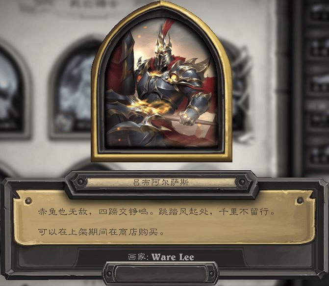 爐石戰記2月19日31.6版本季中更新內容 爐石戰記2月19日31.6版本季中更新內容