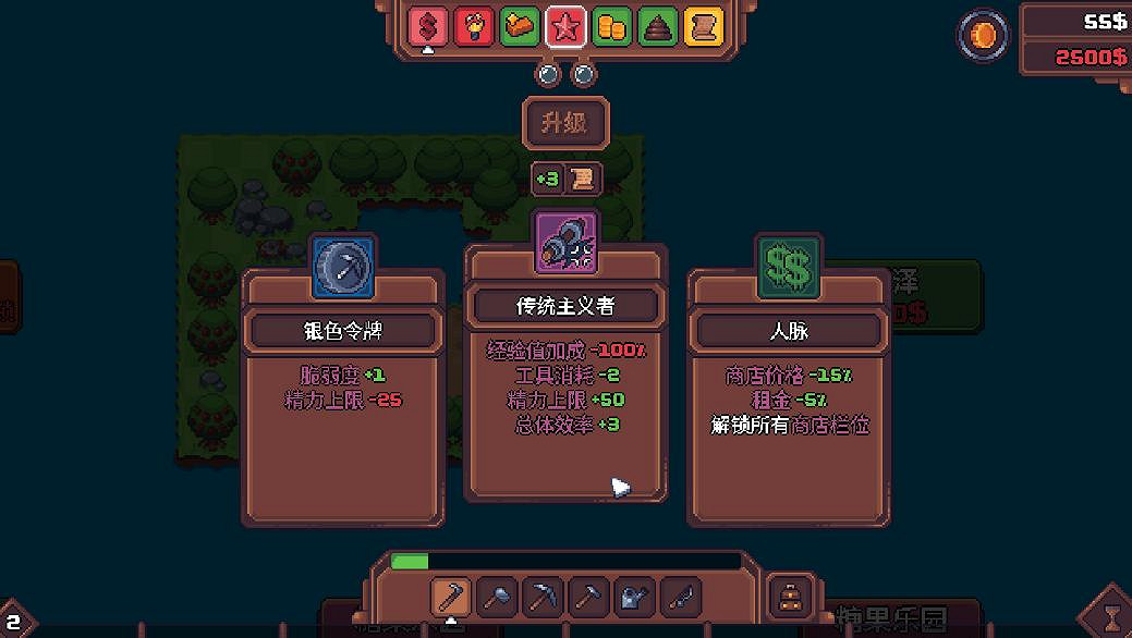 策略種田肉鴿遊戲《另一個肉鴿農場》亮相Steam新品節