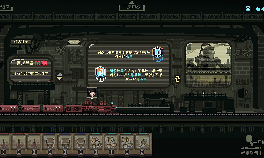 肉鴿即時卡牌戰鬥遊戲《突破重圍》將亮相2月新品節