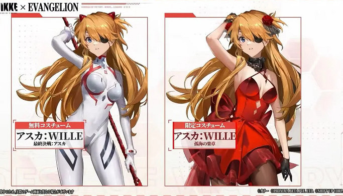 《妮姬:勝利女神》EVA連動第二波啟航!海量新內容 《妮姬:勝利女神》EVA連動第二波啟航!海量新內容