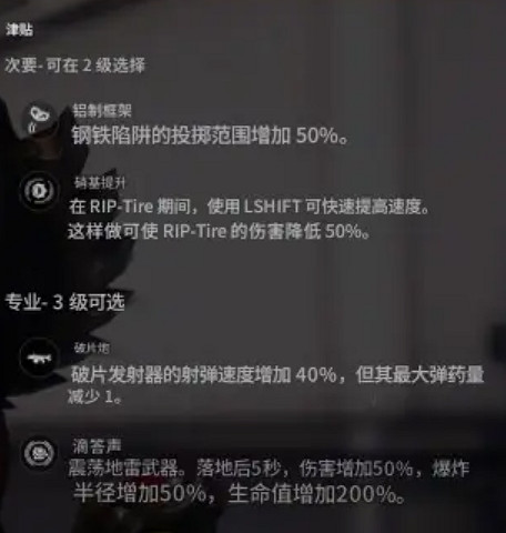 《鬥陣特攻2》全角色天賦升級系統介紹 《鬥陣特攻2》全角色天賦升級系統介紹