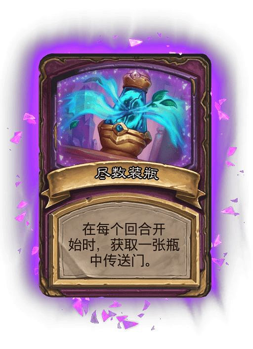 爐石戰記2月19日31.6版本季中更新內容 爐石戰記2月19日31.6版本季中更新內容