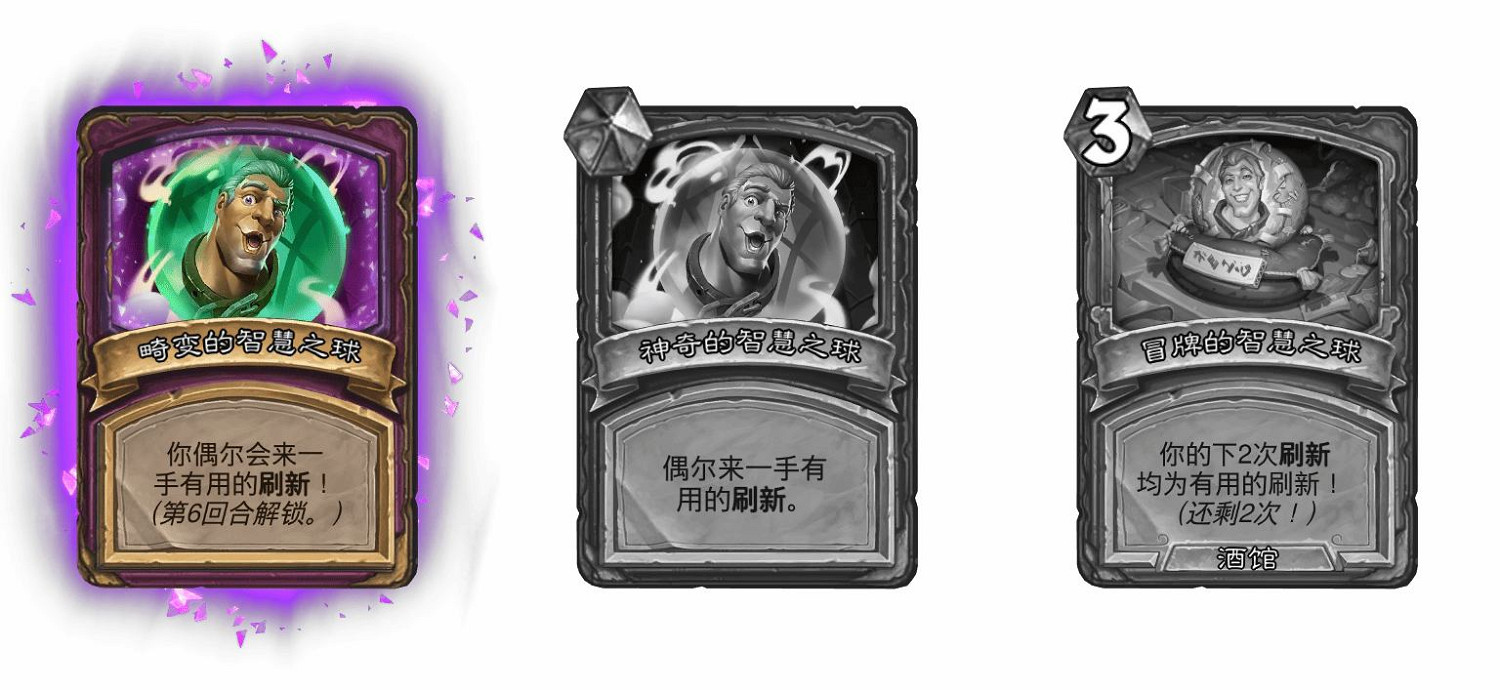 爐石戰記2月19日31.6版本季中更新內容 爐石戰記2月19日31.6版本季中更新內容